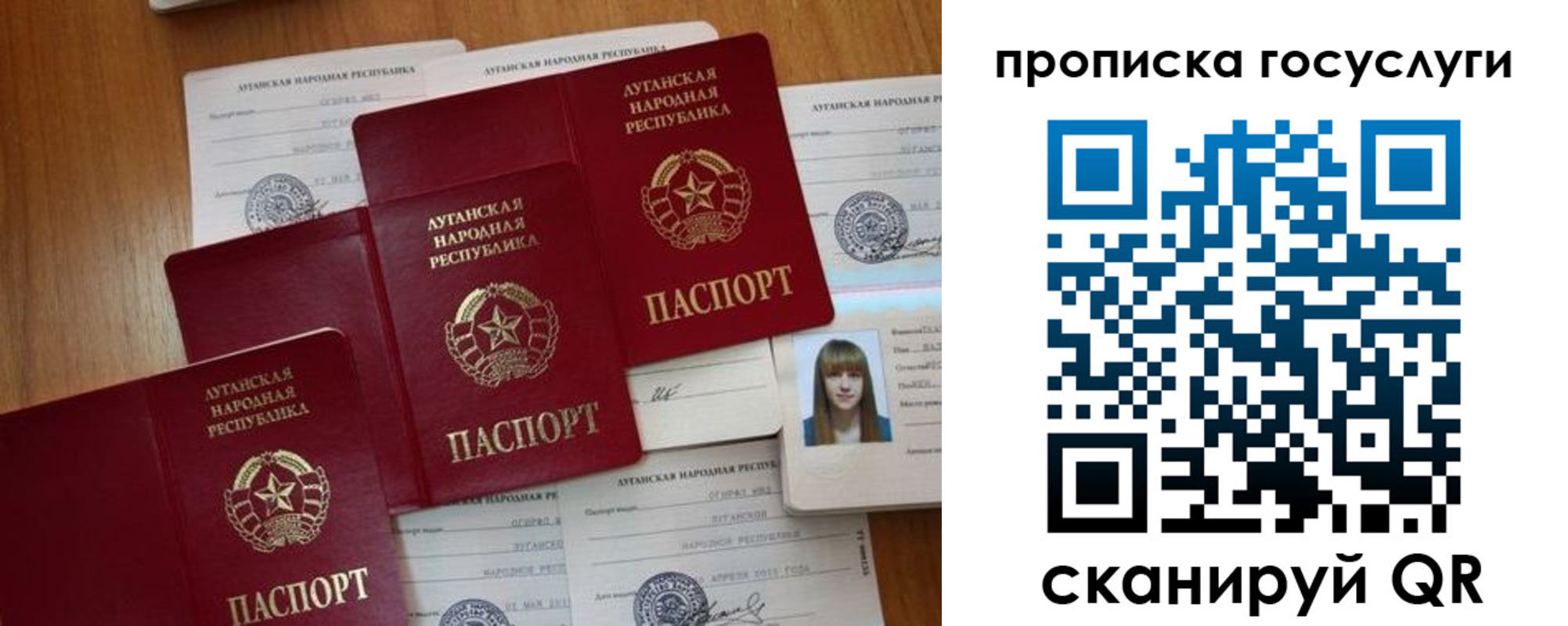 временная регистрация поиск в Бутурлиновке