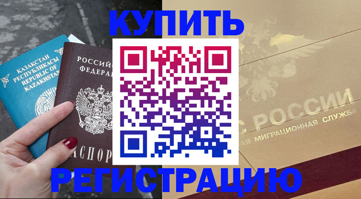 временная регистрация госуслуги в Бутурлиновке